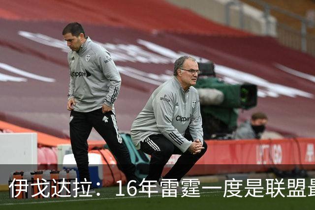 伊戈达拉：16年雷霆一度是联盟最强 人们永远无法理解KD有多强