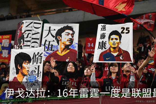 伊戈达拉：16年雷霆一度是联盟最强 人们永远无法理解KD有多强