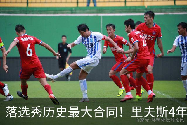 落选秀历史最大合同！里夫斯4年1.85亿顶薪续约湖人